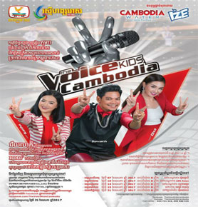 The Voice Kids Cambodia
