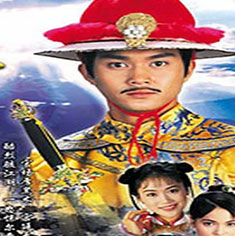 The Ching Emperor [HD]