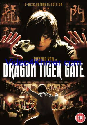 Dragon Tiger Gate (2006) 