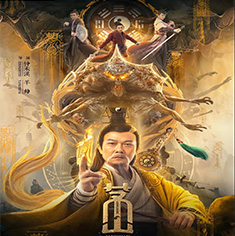 Taoist Priest [Eng Sub]