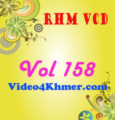 RHM VCD 158
