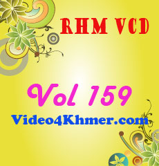 RHM VCD 159