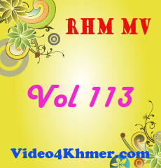 HM VCD 113