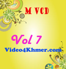 VCD 07