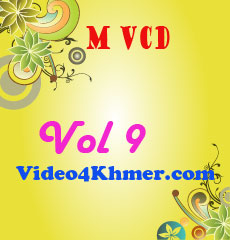 VCD 09