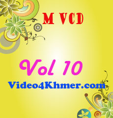 VCD 10