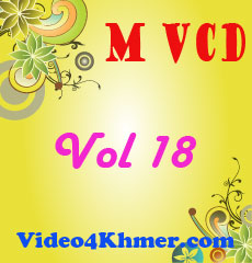 VCD 18