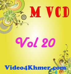 VCD 20
