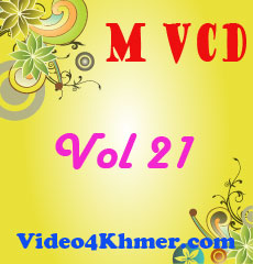 VCD 21